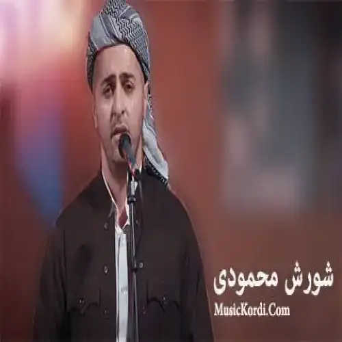 چاوه‌ریم کردی